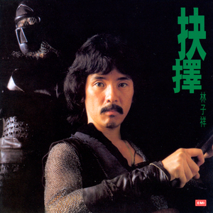 久久精品国产五月天
