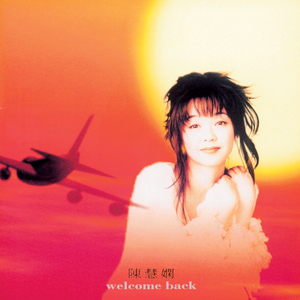 久久精品国产五月天
