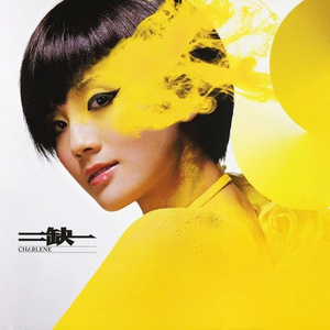 久久精品国产五月天
