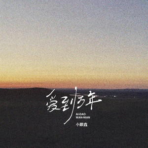 久久精品国产五月天
